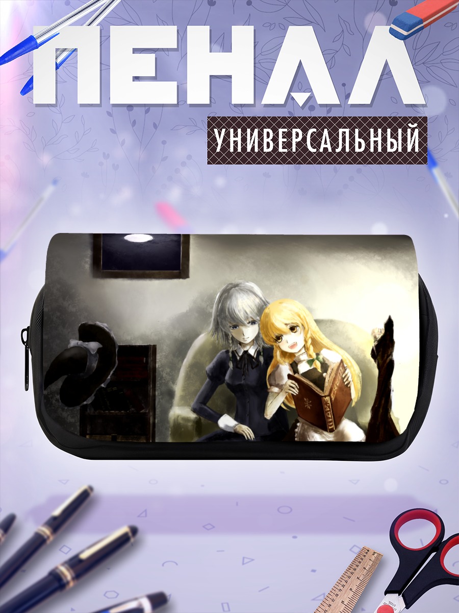 Пенал-косметичка Сакуя Идзаёи и Мариса