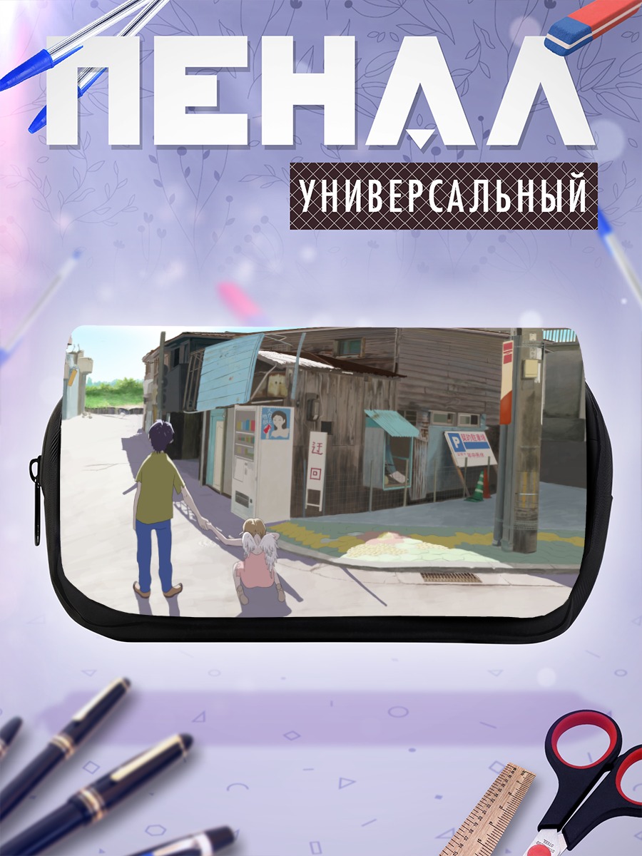 Пенал-косметичка Ангел у дома