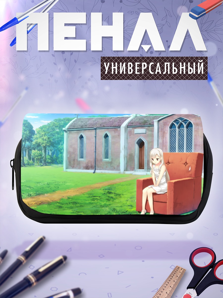 Пенал-косметичка Джокер в саду