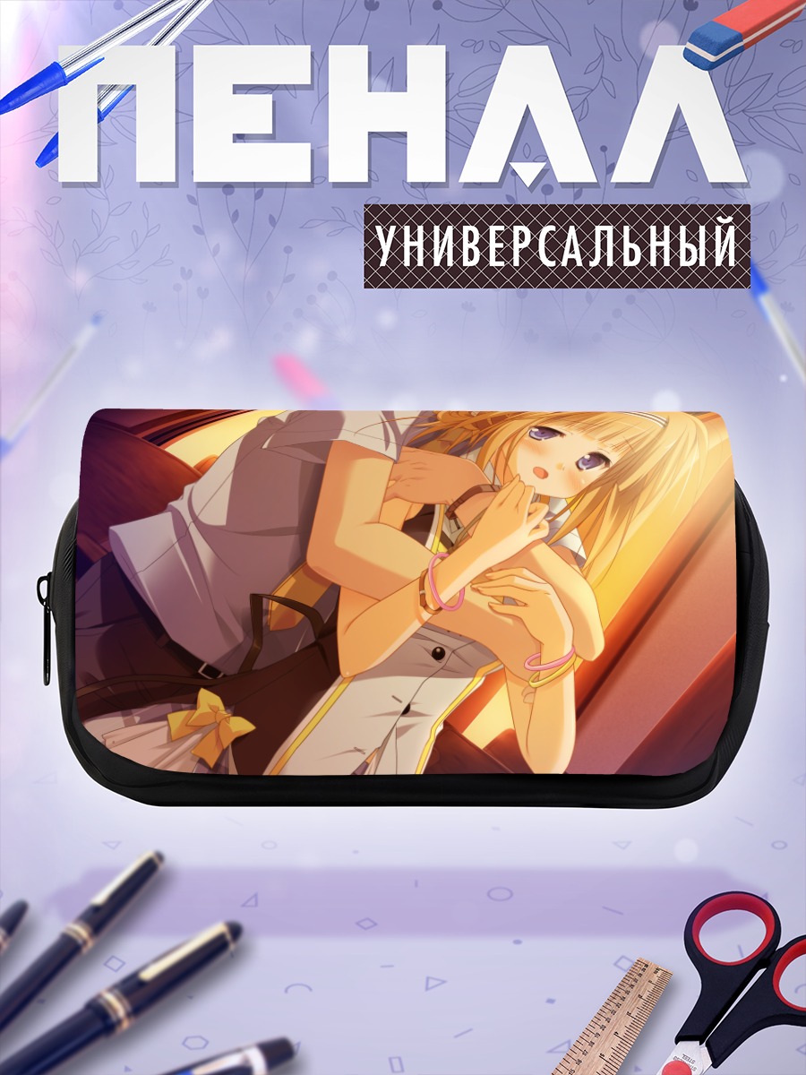 Пенал-косметичка Канами Уташиро в лучах солнца