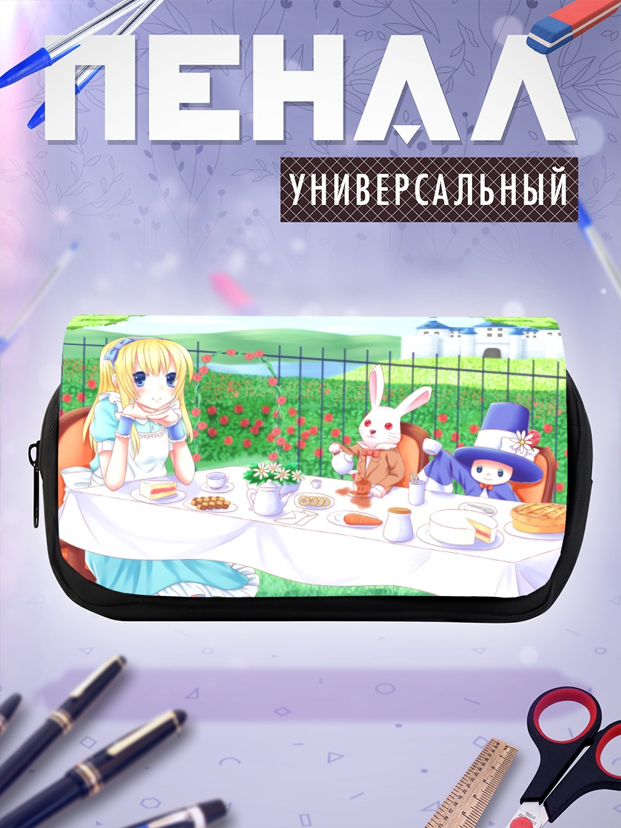 Пенал-косметичка Алиса в Стране чудес