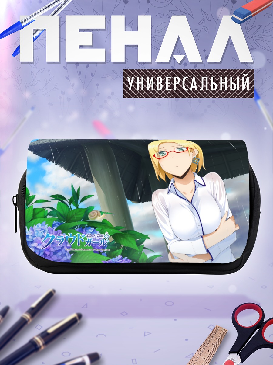 Пенал-косметичка Клаудия Мадобе в дождь