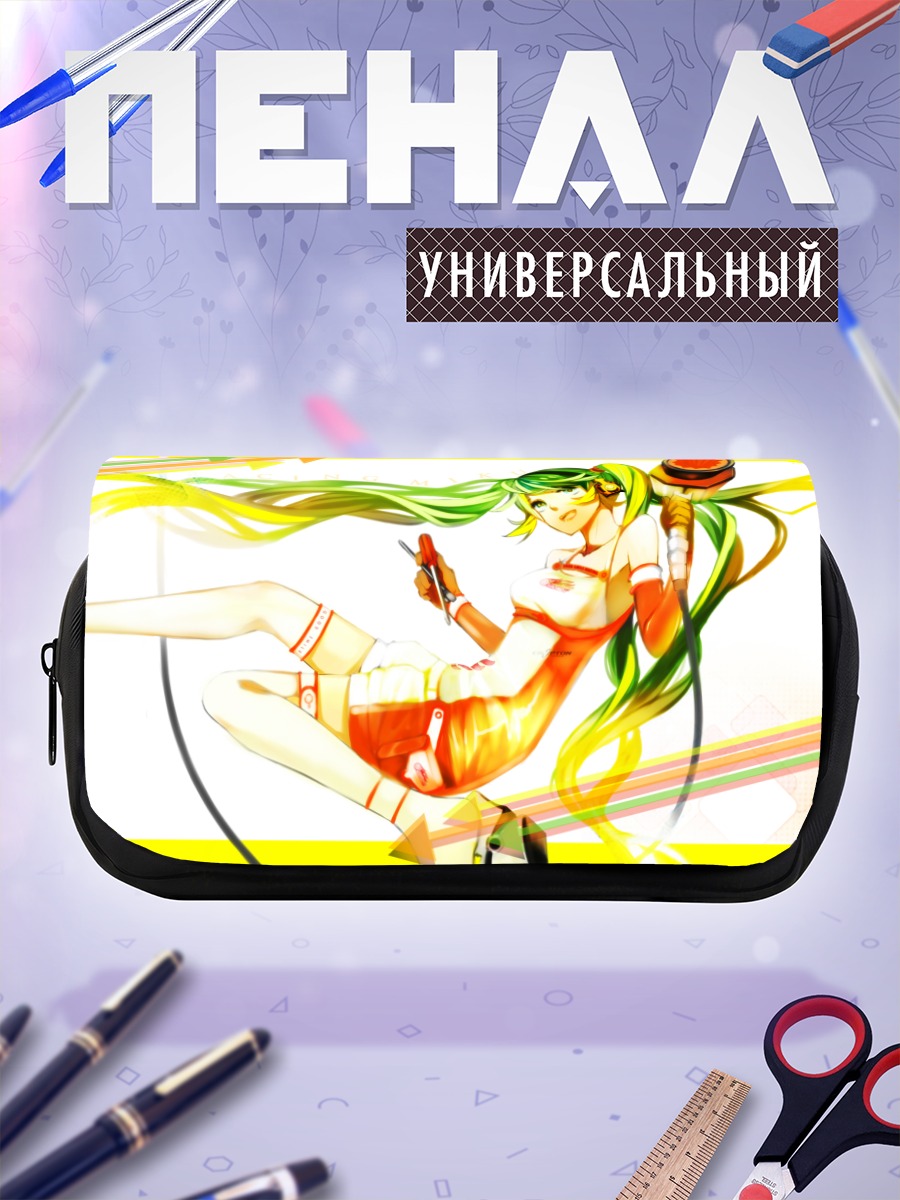 Пенал-косметичка Мику Хацунэ в желтом