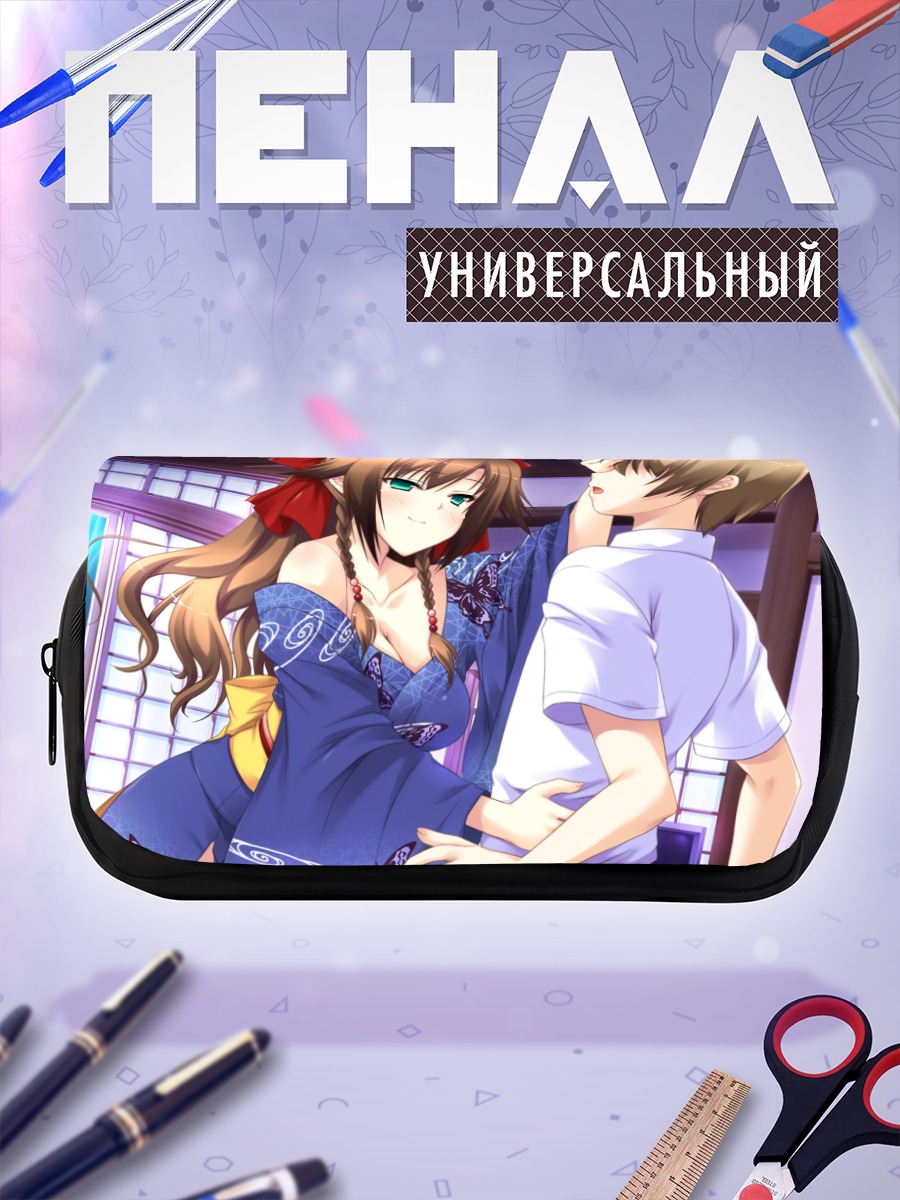 Пенал-косметичка Сана Кодзука в объятиях