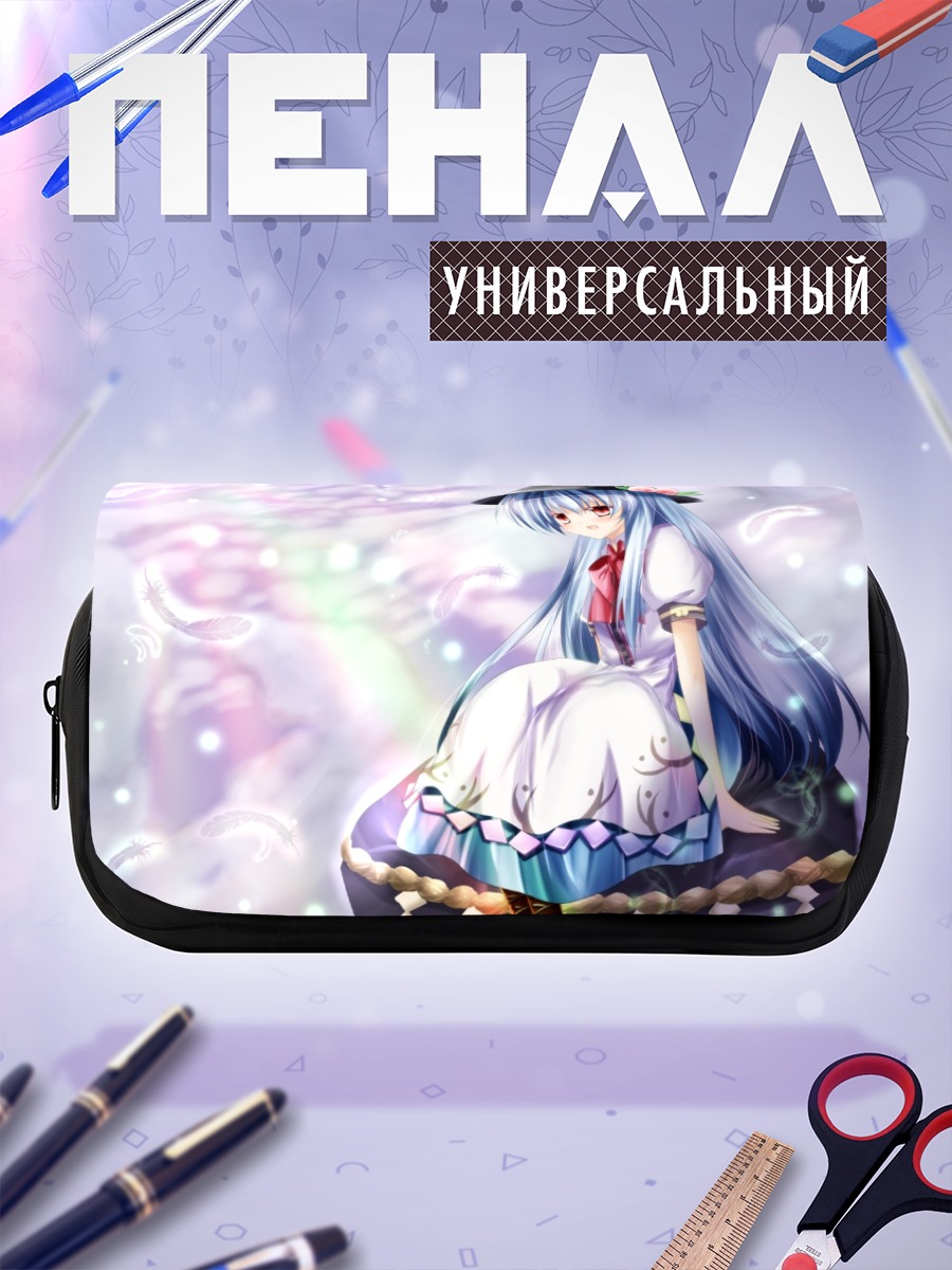 Пенал-косметичка Тенши Хинанави в облаках