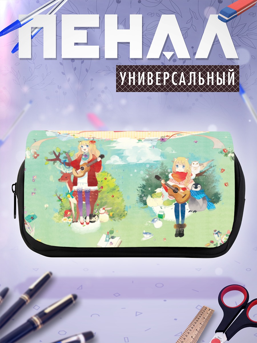 Пенал-косметичка Сиу с гитарой