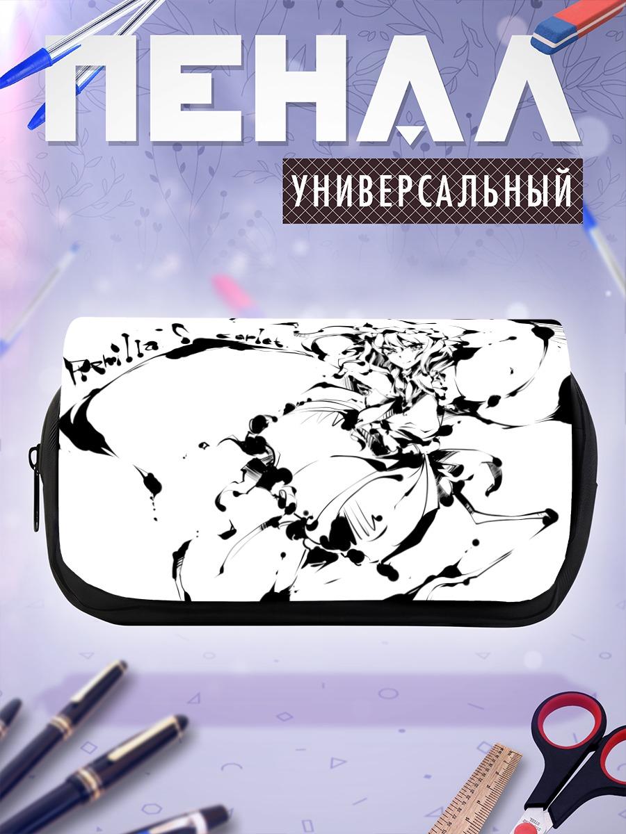 Пенал-косметичка Ремилия Скарлет в тени