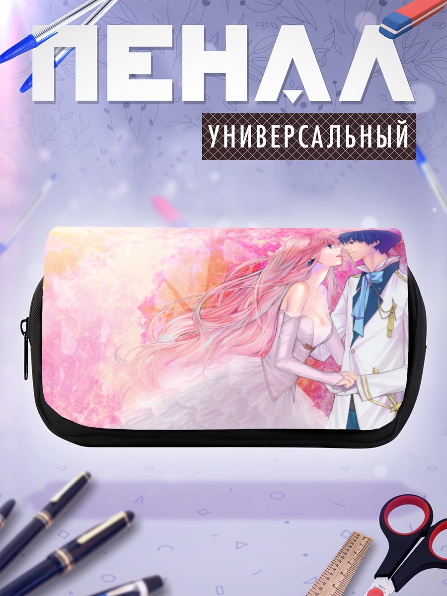 Пенал-косметичка Кайто и Лука