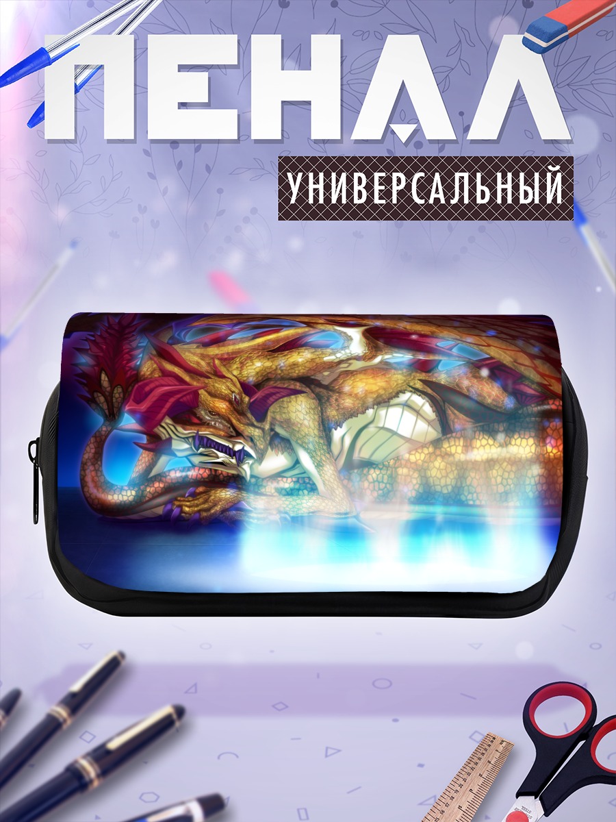 Пенал-косметичка Золотой дракон Принцесса X