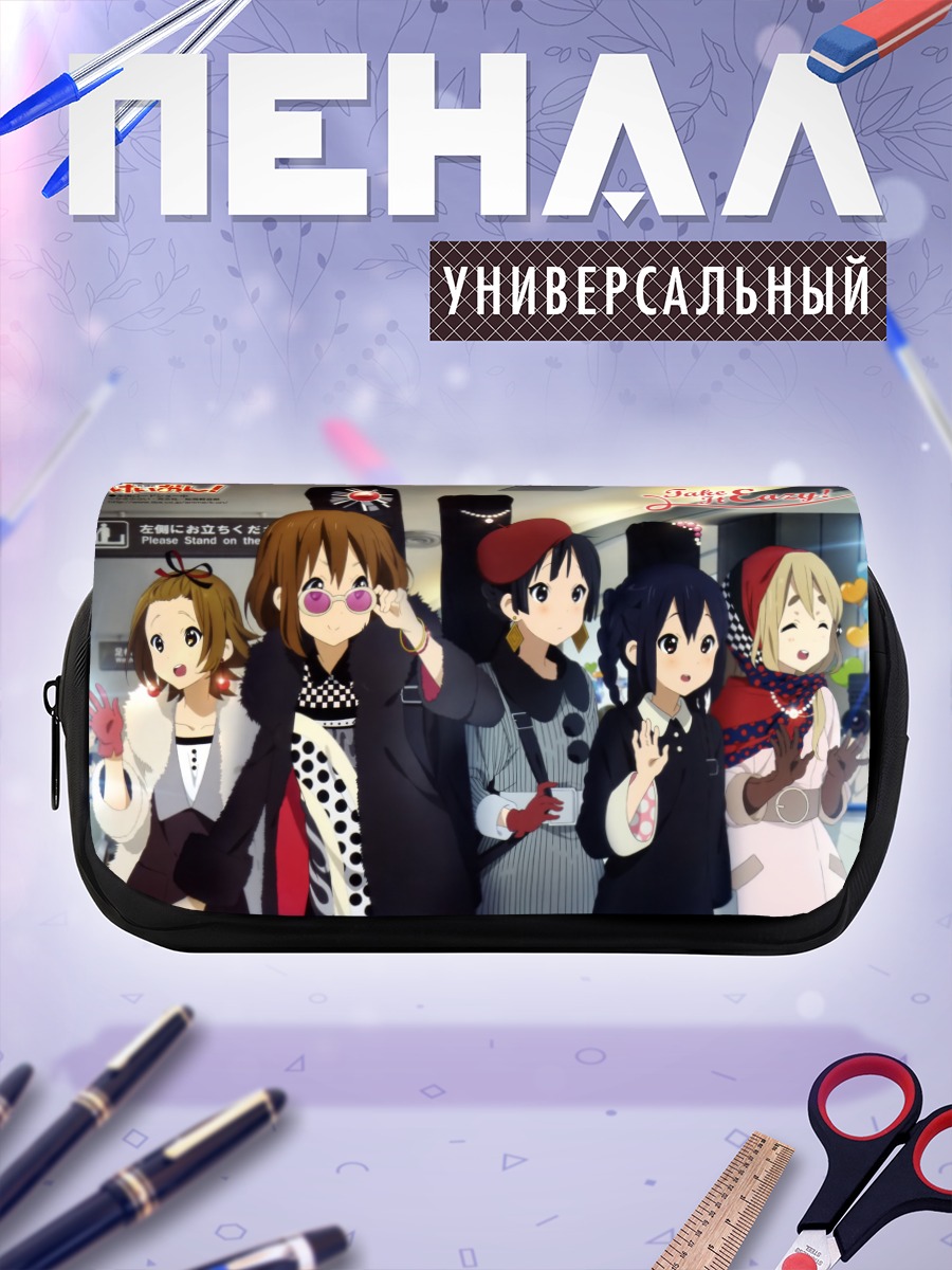 Пенал-косметичка Девушки K-On!