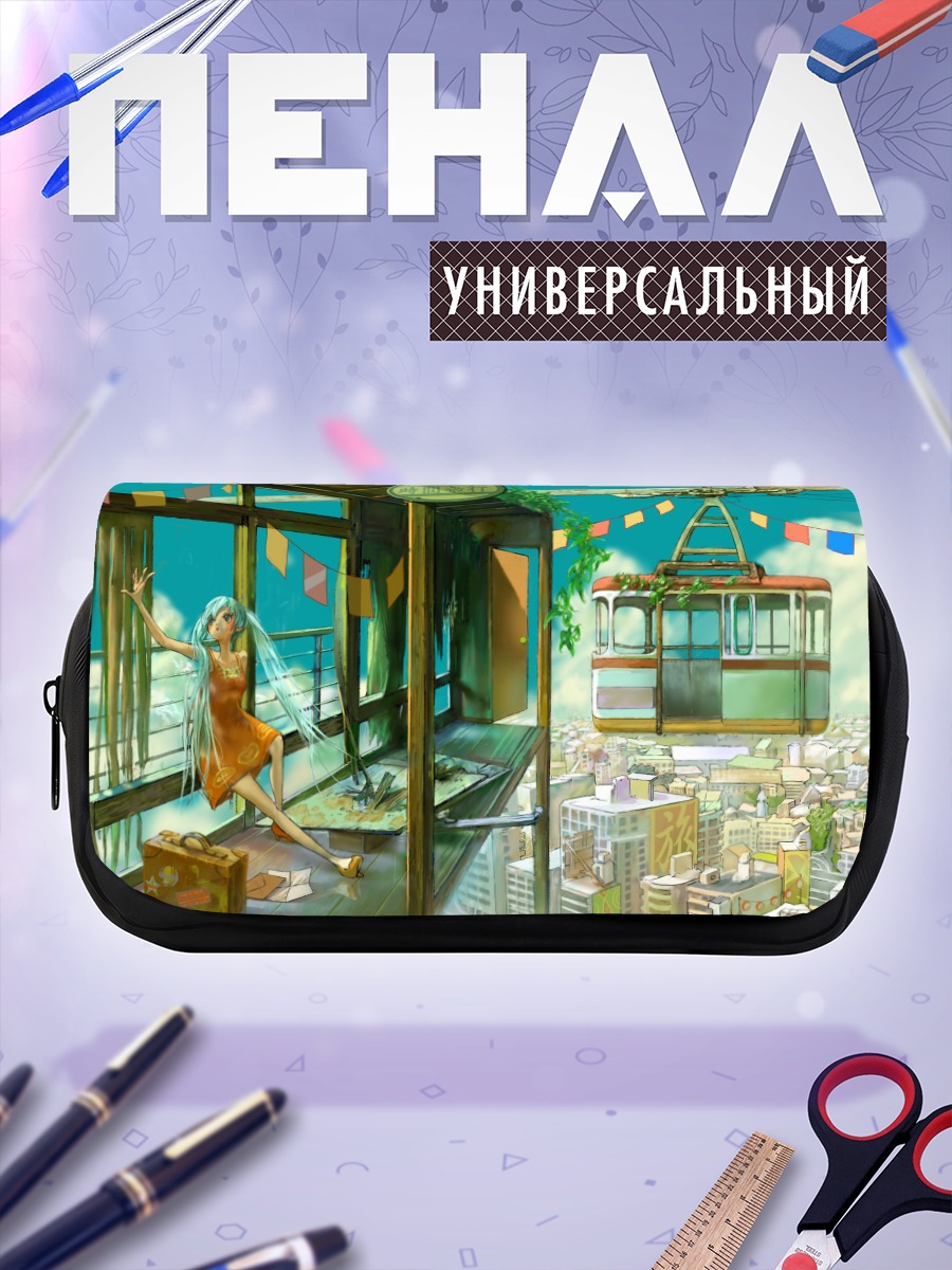 Пенал-косметичка Мику Хацунэ в трамвае