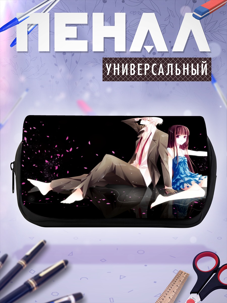 Пенал-косметичка Соуши Микецуками и Риричиё