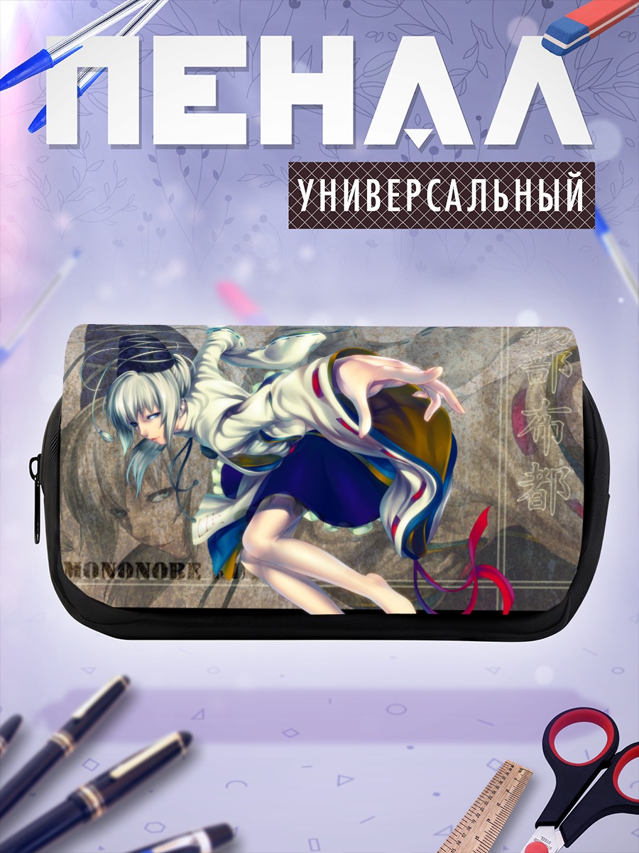 Пенал-косметичка Футо Мононобэ в танце