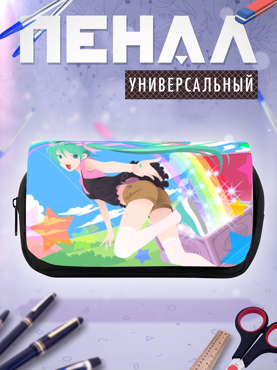 Пенал-косметичка Мику Хацунэ и радуга
