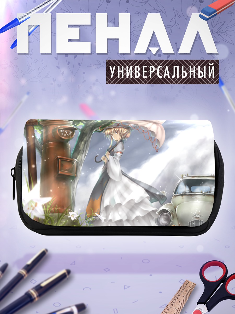 Пенал-косметичка Юкари Якумо с зонтом