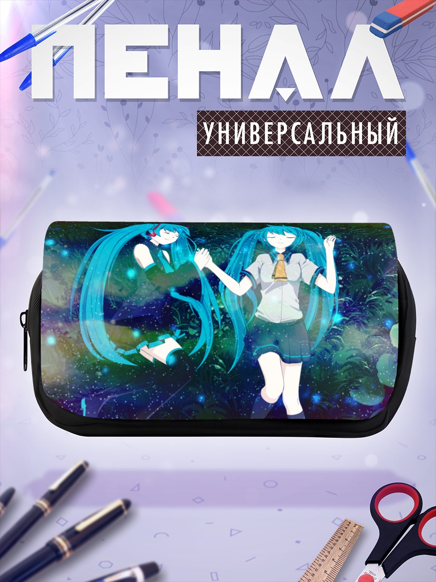 Пенал-косметичка Мику Хацунэ в космосе