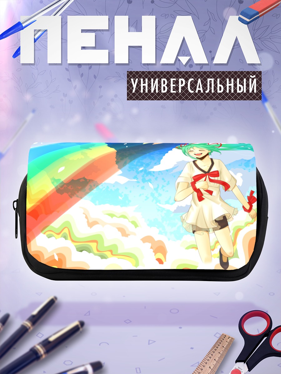 Пенал-косметичка Мику Хацунэ и радуга