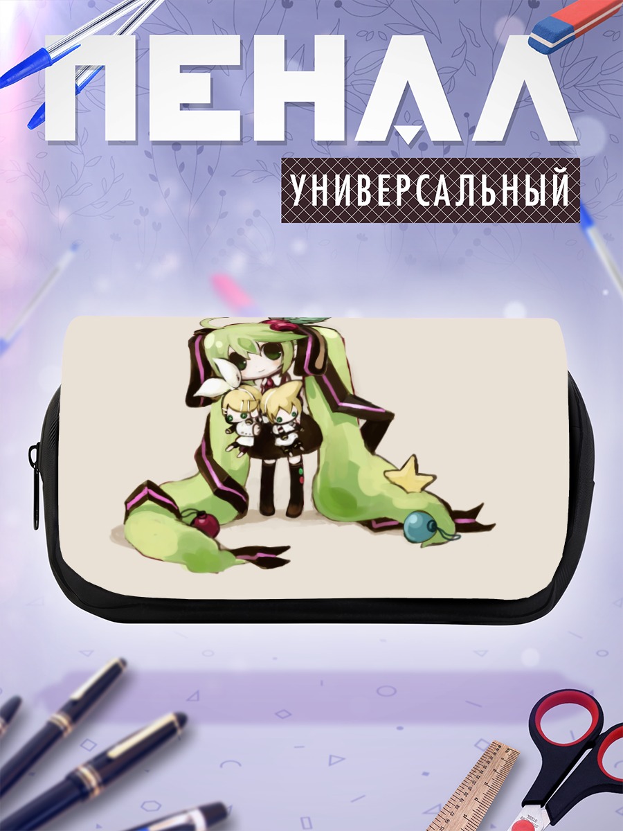 Пенал-косметичка Мику Хацунэ с Кагамине