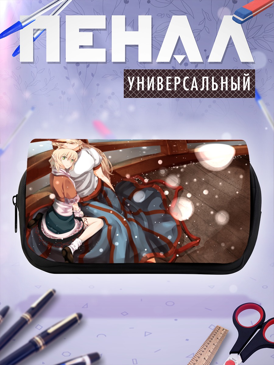 Пенал-косметичка Хошигума и Парси
