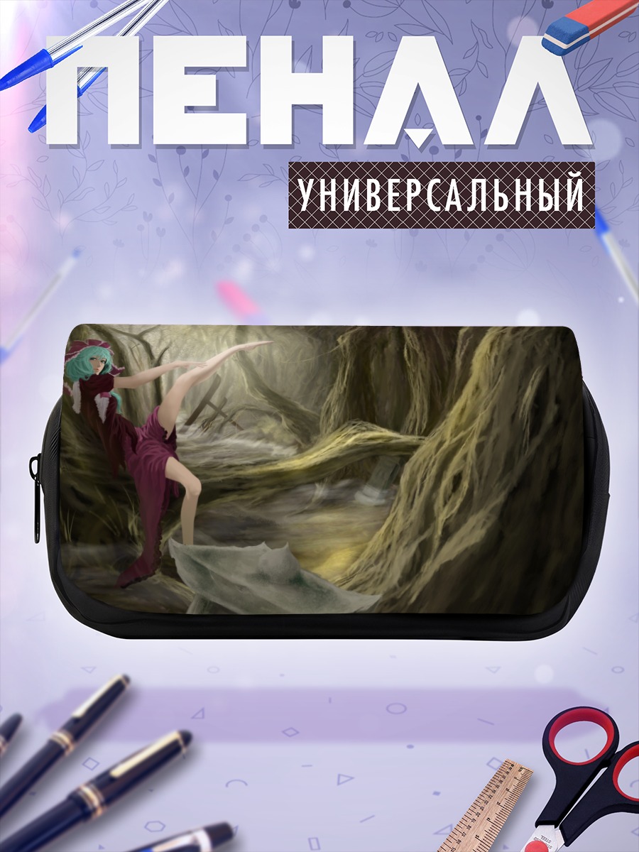 Пенал-косметичка Хина Кагияма в лесу