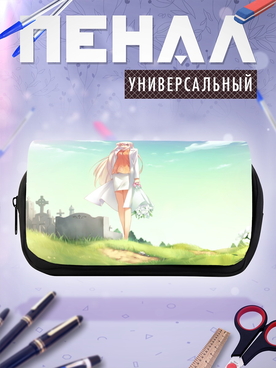 Пенал-косметичка Тагме на кладбище