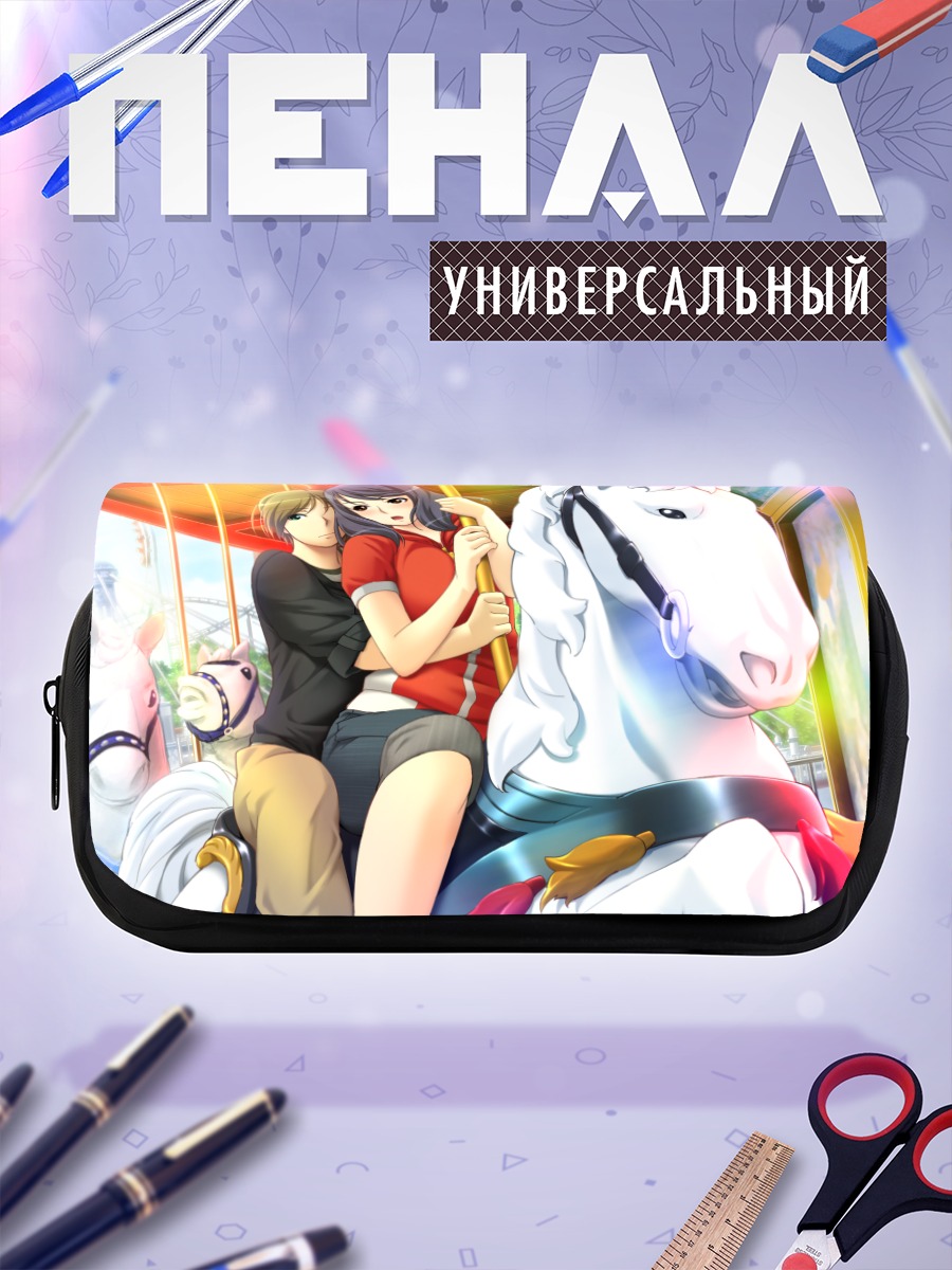 Пенал-косметичка Мисаки Янагава на карусели