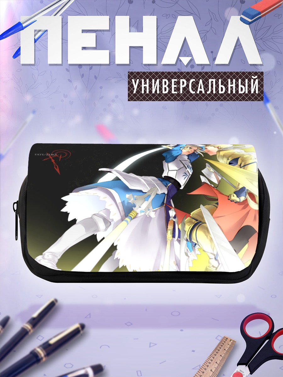 Пенал-косметичка Артурия и Гильгамеш