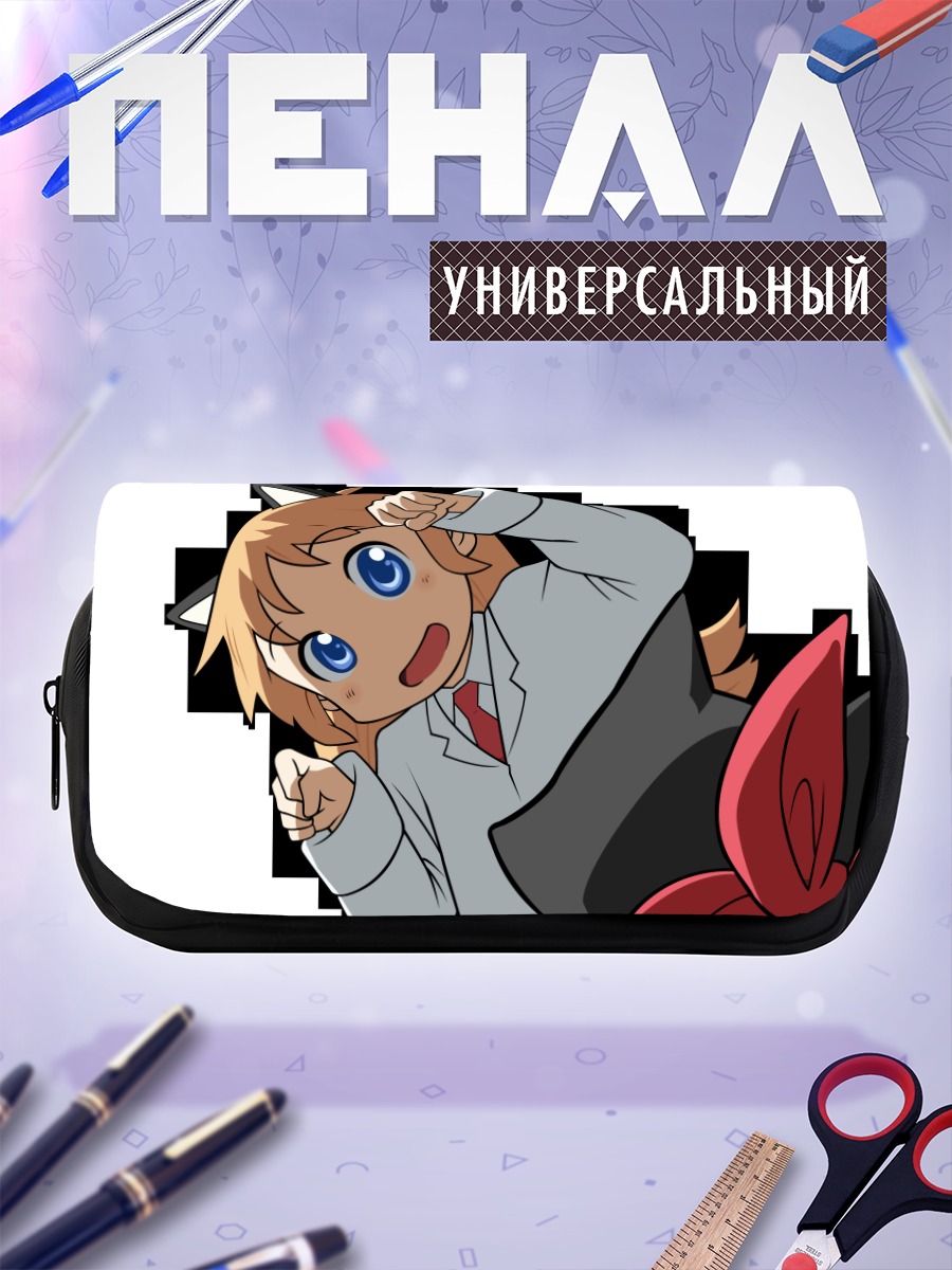 Пенал-косметичка Хакасэ из Nichijou