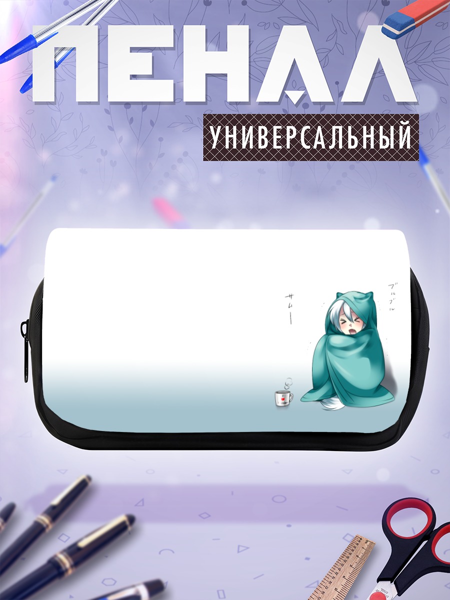 Пенал-косметичка Лисичка в пледе