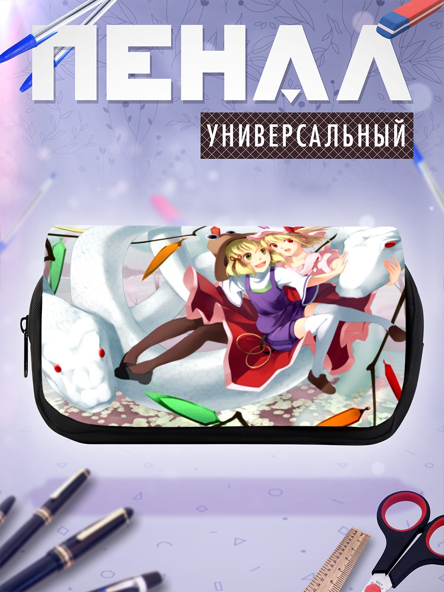Пенал-косметичка Фландр Скарлет и Сувако
