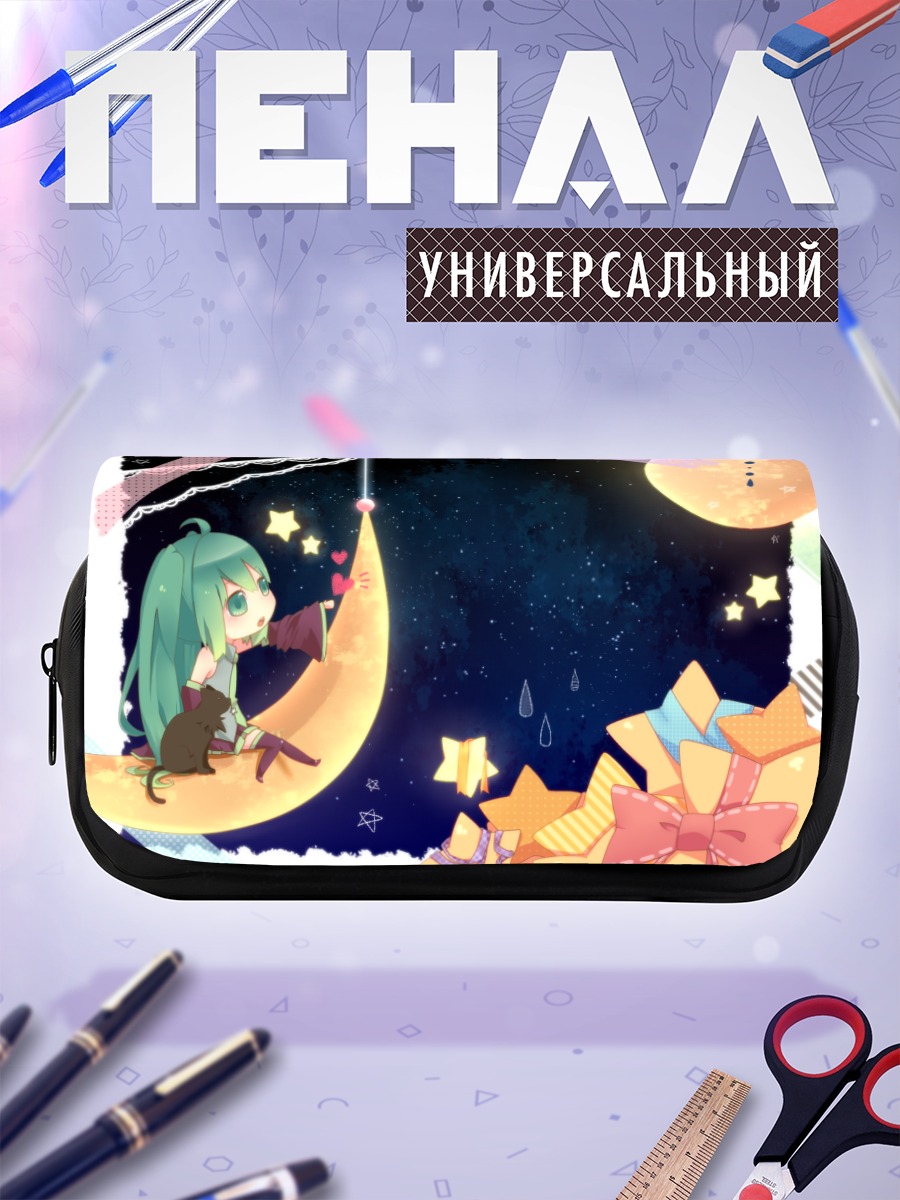 Пенал-косметичка Мику Хацунэ на луне