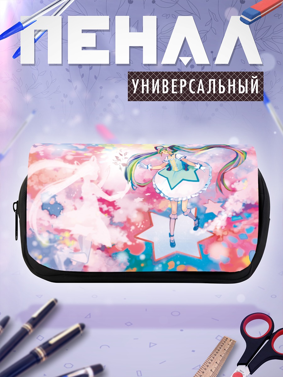 Пенал-косметичка Мику Хацунэ в звездах