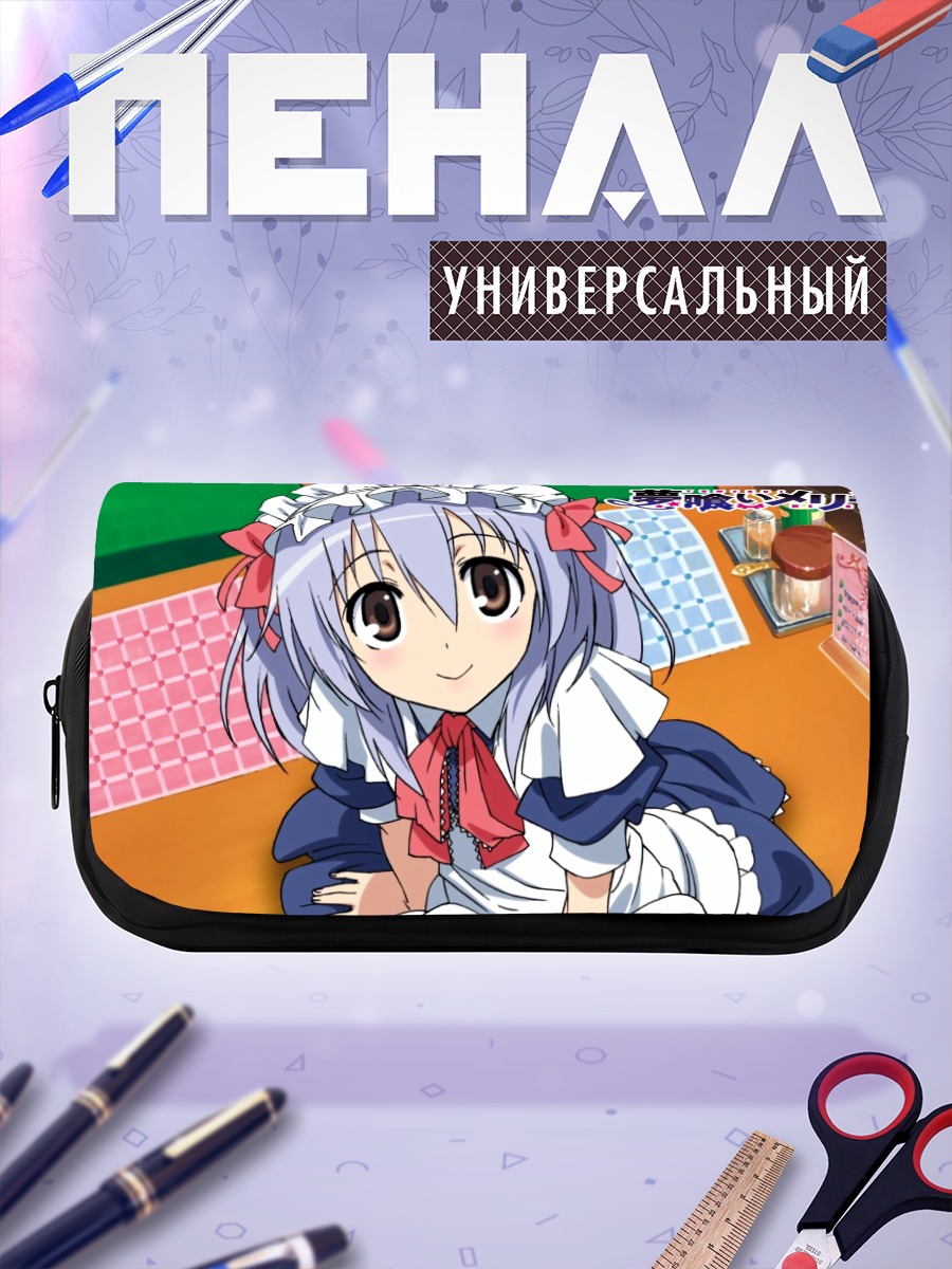 Пенал-косметичка Исана Тачибана в фартуке