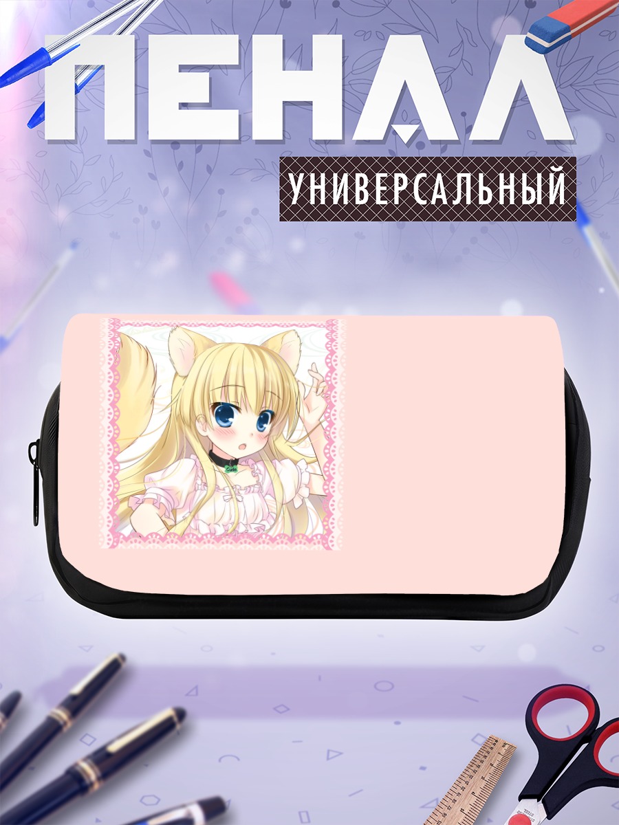 Пенал-косметичка Девочка-волк в розовом
