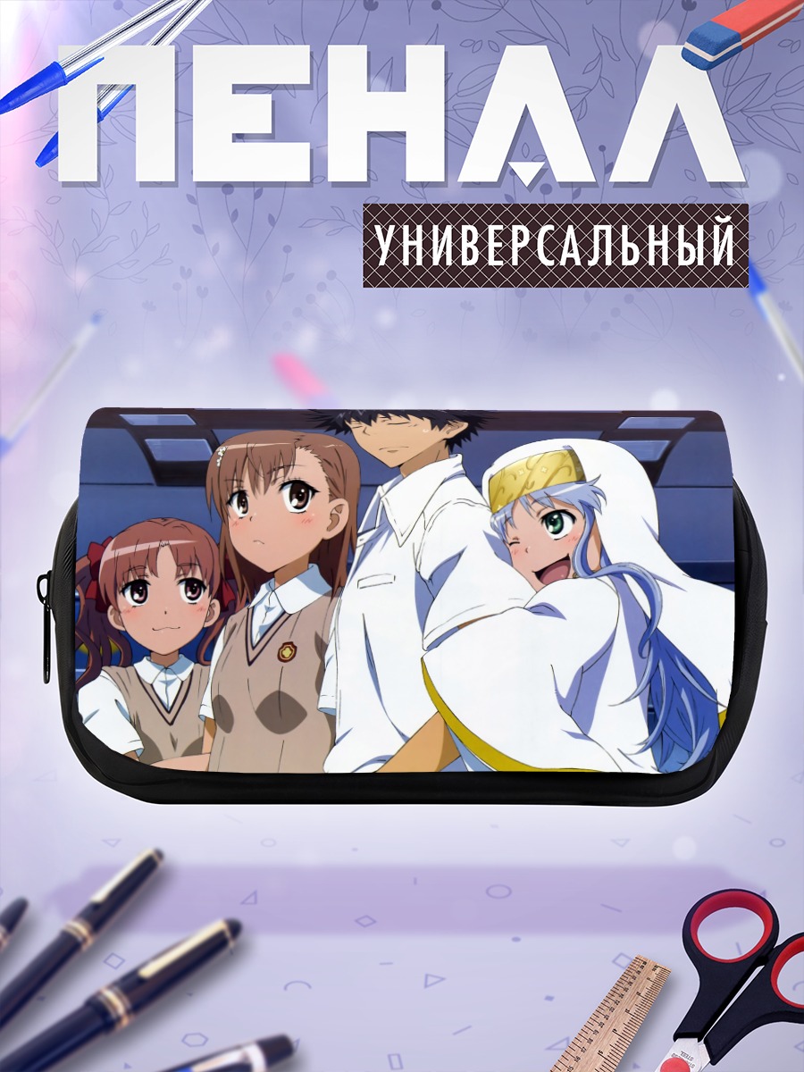 Пенал-косметичка Камиджо Тома и друзья