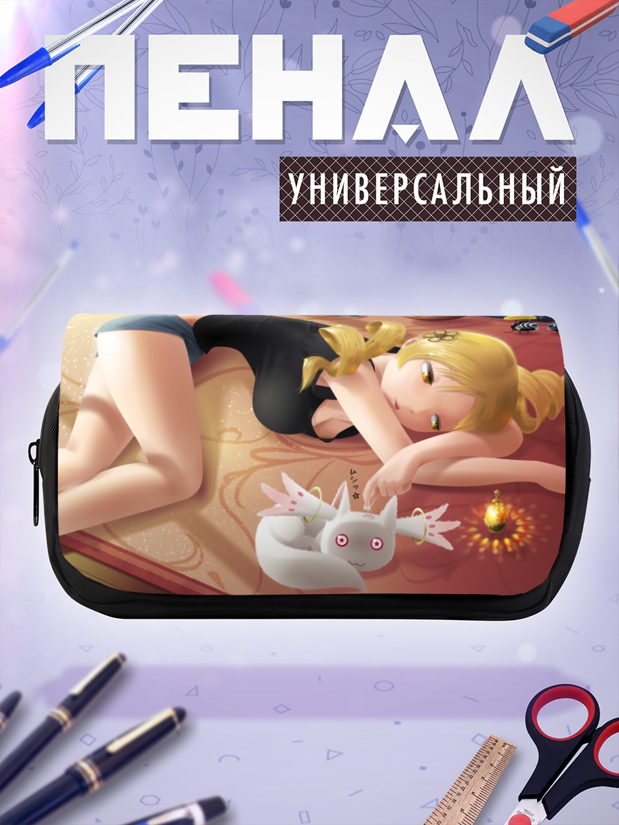 Пенал-косметичка Мами Томоэ и Кьюбе
