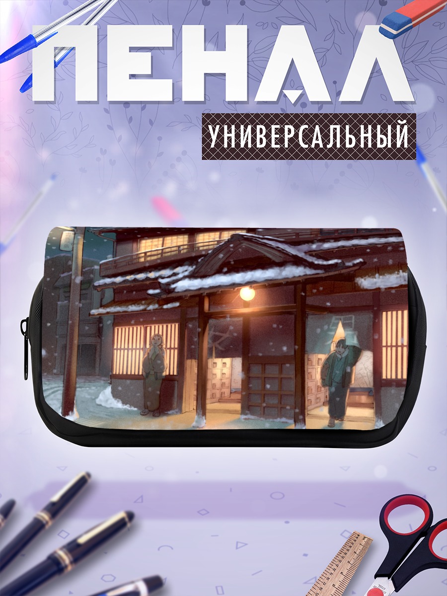 Пенал-косметичка Зимнее кимоно в снегу