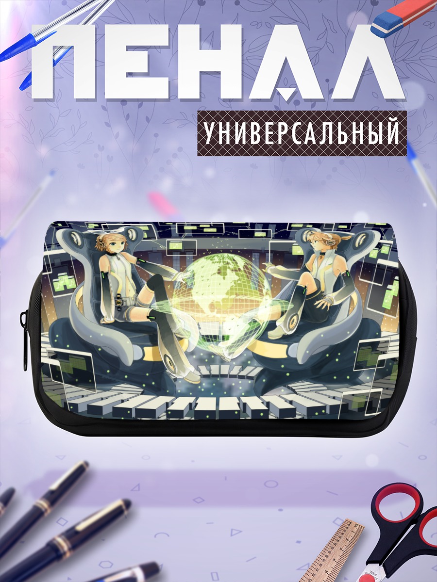 Пенал-косметичка Рин и Лэн Кагаминэ