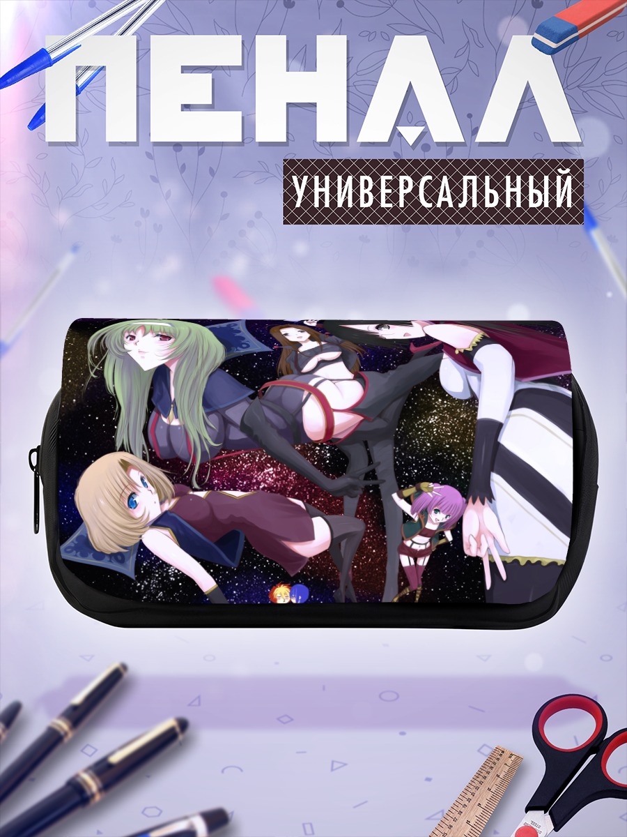 Пенал-косметичка Звезды Star Driver