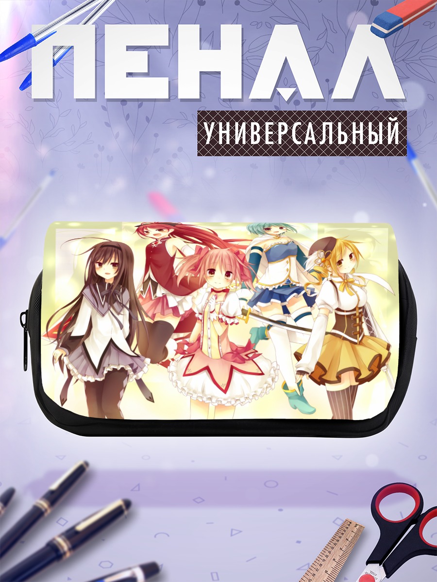 Пенал-косметичка Мадока и подруги