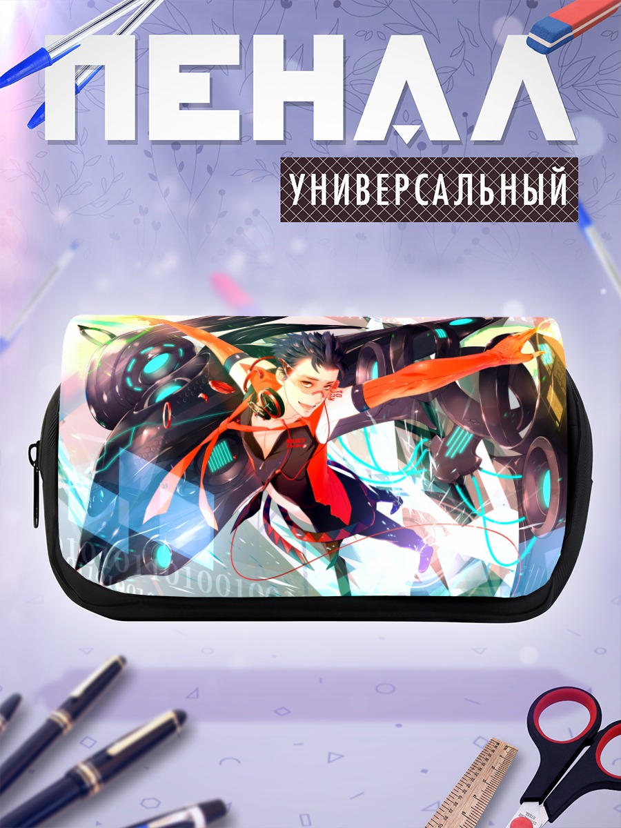 Пенал-косметичка Парень в наушниках