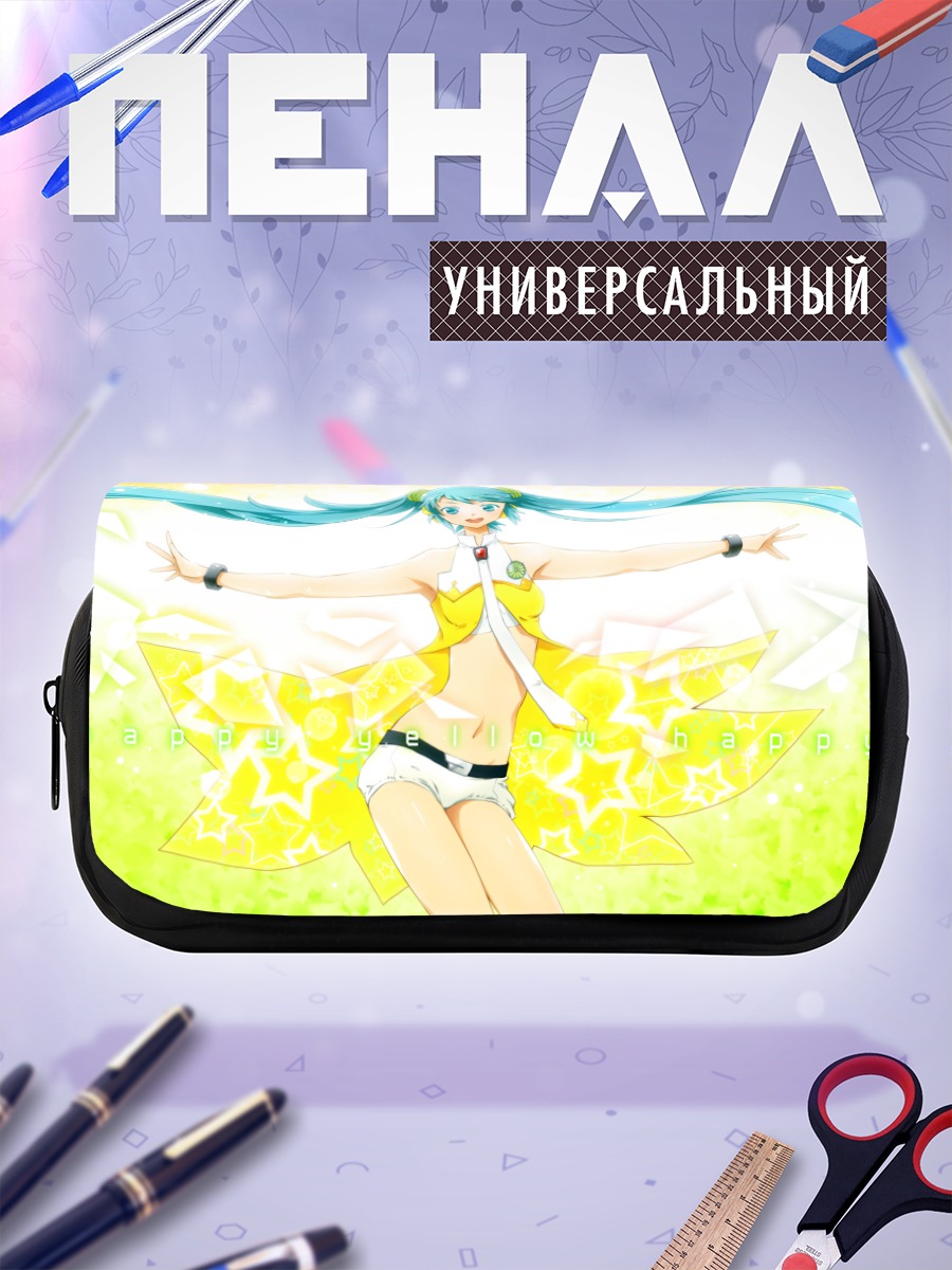 Пенал-косметичка Мику Хацунэ в желтом
