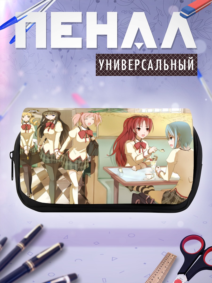 Пенал-косметичка Мадока и подруги