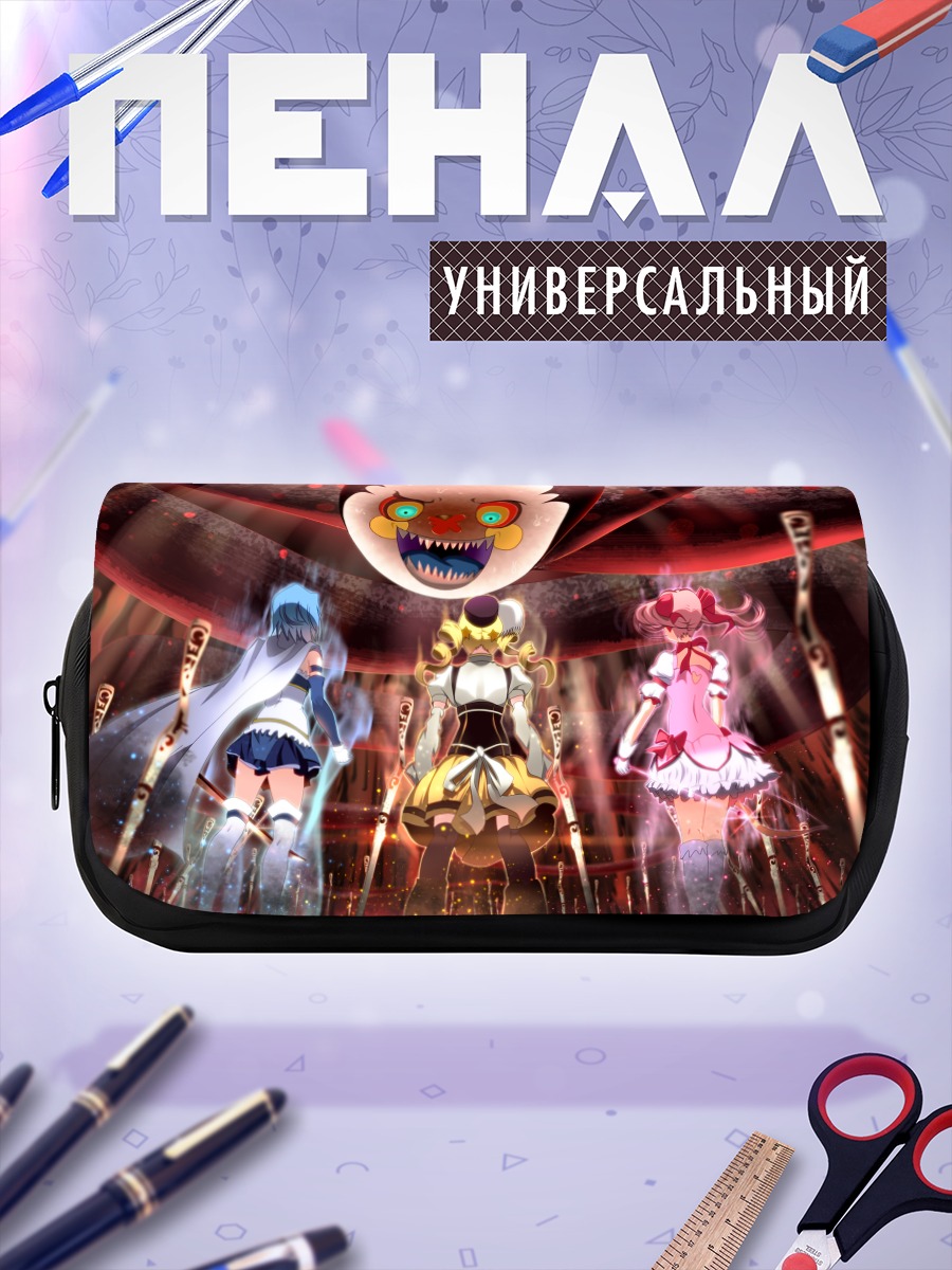 Пенал-косметичка Мадока и подруги