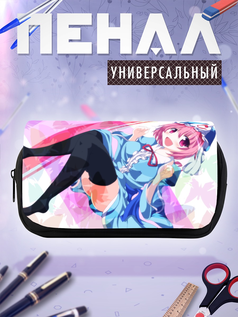Пенал-косметичка Ююко Сайгёдзи в танце