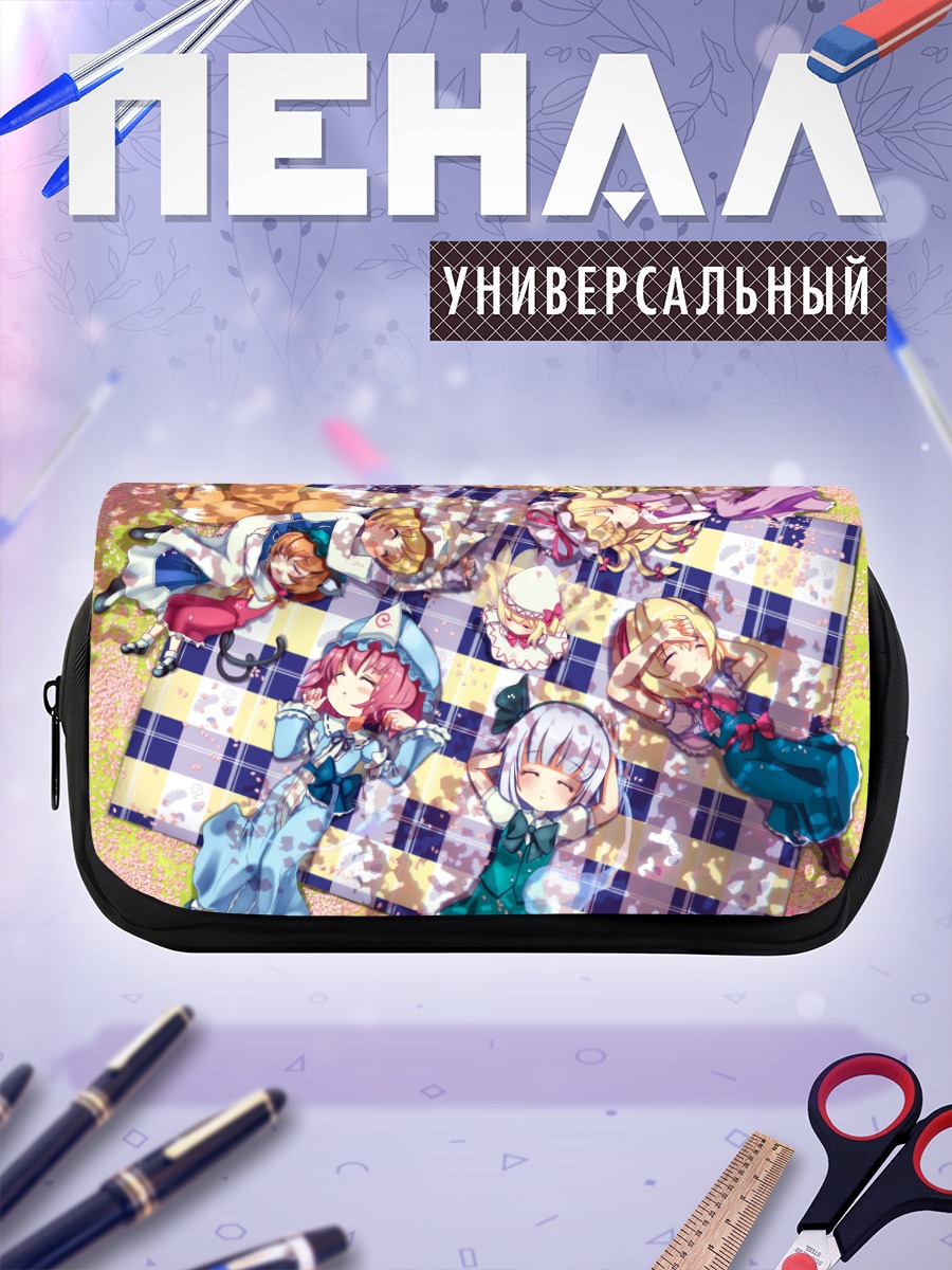 Пенал-косметичка Алиса Маргатройд и подруги