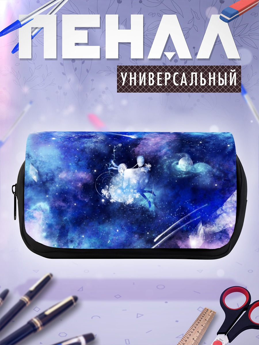 Пенал-косметичка Гуми в космосе