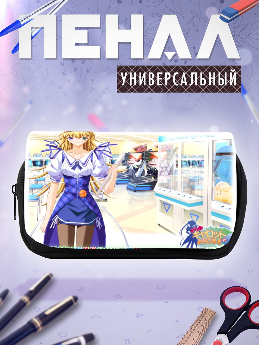 Пенал-косметичка Ёсими Сакураба в магазине