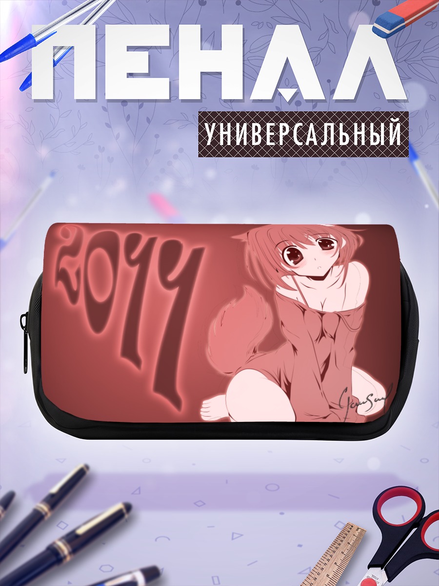 Пенал-косметичка Девушка с ушками