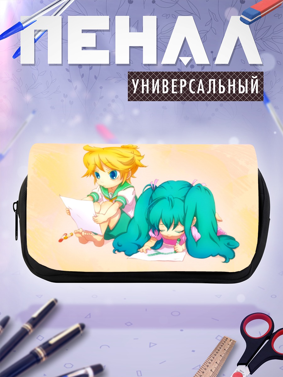 Пенал-косметичка Мику Хацунэ и Лен